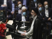 إيران للاتحاد الأوروبي: نريد اتفاقا لا نقاشا في مفاوضات النووي