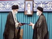 كيف تدير طهران ملفات المنطقة في عهد الرئيس الجديد؟