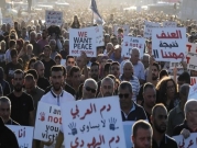 الخطة الجديدة -  القديمة لمواجهة الجريمة في المجتمع العربي