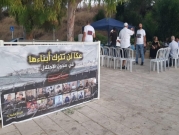 "عكا لن تترك أبناءها": خيمة اعتصام إسنادا لمعتقلي الهبة الشعبية