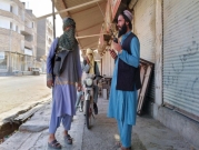 تقدم طالبان نحو كابُل مستمر وأميركا وبريطانيا تجليان دبلوماسييهما