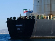 واشنطن تفرض عقوبات جديدة على "متورطين في تهريب النفط الإيراني"