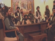 "طالبان انتصرت"... الحركة تحكم سيطرتها على كابُل