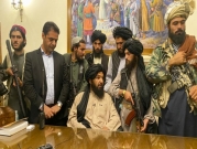 مجلس الأمن يطالب بحكومة أفغانيّة شاملة عبر مفاوضات