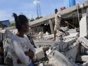 زلزال هايتي: 1419 قتيلا ودمار 37 ألف منزل