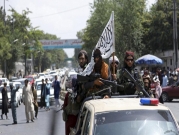 لافروف: طالبان لا تسيطر على كل الأراضي الأفغانيّة