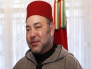 ملك المغرب يأمل بأن تشجع علاقات بلاده مع إسرائيل "سلاما إقليميًا"