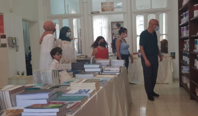 مشاركة واسعة في الدورة الثالثة لمعرض الكتاب الذي تنظمه جمعية الثقافة العربية في حيفا