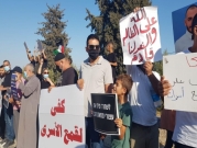  تظاهرة أمام سجن مجيدو للمطالبة بالإفراج الفوري عن معتقلي الهبة