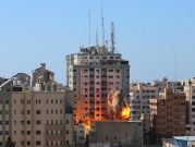 تدمير الأبراج بغزّة "انتهاك لقوانين الحرب" ولا دليل على أنّها استُخدمت عسكريًّا