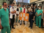 وقفة احتجاجية ضد الاعتداء على طبيب في الناصرة