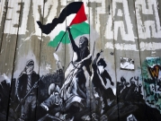 في التحرر المعرفي: مساهمة أولية في تشكيل إطار تفكير فلسطيني