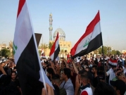 العراق: تراجع عدد المرشحات لخوض الانتخابات القادمة