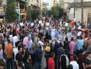 "الشعب يريد ضمان الحريات": تظاهرة برام الله للمطالبة بإجراء انتخابات ومحاسبة قتلة بنات