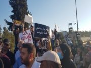 البعنة: دعوة للمشاركة في وقفة احتجاجية ضد الاعتقالات