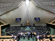 إيران: البرلمان يمنح الثقة لحكومة رئيسي باستثناء وزير