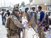 "طالبان" ستسمح بمغادرة الأميركيين والأفغان المعرضين للخطر لما بعد 31 آب