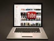 "يوتيوب" تدافع عن إستراتيجيتها لمكافحة المعلومات المضللة 