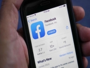 "فيسبوك" قد تطلق محفظة رقمية هذه السنة