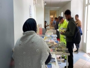 دورة مالمو 2021: انطلاق معرض الكتاب العربي في أوروبا