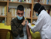 الصحّة الفلسطينيّة: تطعيم طلبة الثانويّة وجرعة ثالثة لأصحاب الأمراض المزمنة