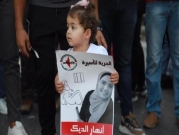 الحكومة الفلسطينيّة تطالب الصحّة العالميّة بالإشراف على ولادة الأسيرة الديك