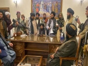 من هم قادة "طالبان" ولماذا يبقى زعيم الحركة بعيدا عن الأنظار؟