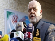 سفير إيران في العراق يعلن عن جولة مفاوضات رابعة مع السعودية