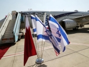 سفير البحرين يصل إسرائيل لتسلم مهامه