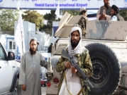 طالبان تعلن عن قرب تشكيل حكومتها
