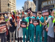 تصاعد احتجاجات المستشفيات الأهلية في البلاد