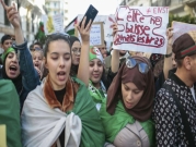 مواجهات بين الشرطة ومتظاهرين شرقي الجزائر
