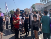 يافا: وقفة احتجاجية ضد الاقتلاع والتهجير