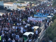تظاهرة ضد العنف والجريمة على مفرق الناعمة- شفاعمرو السبت