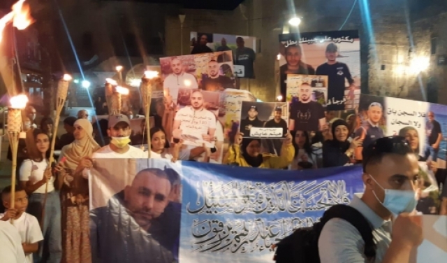 عكا: مسيرة مشاعل دعما لمعتقلي الهبة الشعبية