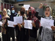 "طالبان" تفرض على طالبات جامعيّات ارتداء النقاب وتمنع الاختلاط