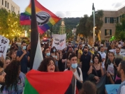 "صرخة كويريّة للحريّة" في حيفا