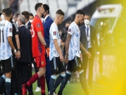 لاعبون يخرقون تعليمات كورونا: إيقاف مباراة البرازيل والأرجنتين