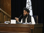 أفغانستان: "طالبان" تعلن أسماء تشكيلتها الحكوميّة برئاسة محمد حسن أخوند