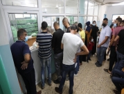 الصحة الفلسطينية: 14 وفاة بكورونا و90% من الإصابات بمتحورة "دلتا"