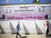 الانتخابات المغربية: تنافس محموم بين العدالة والتنمية والتجمع للأحرار 