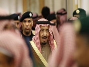 السعوديّة: الملك سلمان يقيل مدير الأمن العام ويحيله للتحقيق
