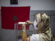 الانتخابات المغربية: هزيمة للعدالة والتنمية والتجمع الوطني للأحرار يتصدر
