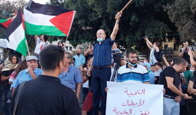 دعما للأسرى: احتجاجات في الناصرة وباقة الغربية ووادي عارة