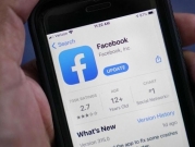 فيسبوك تعفي بعض الشخصيات من قواعدها للإشراف على المضامين