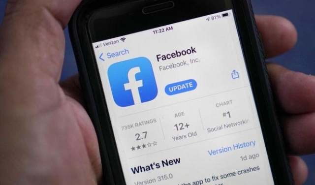 فيسبوك تعفي بعض الشخصيات من قواعدها للإشراف على المضامين