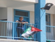 خوف إسرائيل من المدرسة الفلسطينية