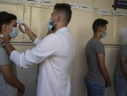 كورونا في الضفة وغزة: 19 وفاة و2219 إصابة خلال يوم