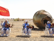 أطول مهمة صينية في الفضاء: عودة الرواد إلى الأرض