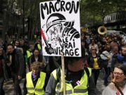 أمنستي تحذر من عنف الشرطة الفرنسية ضد متظاهرين